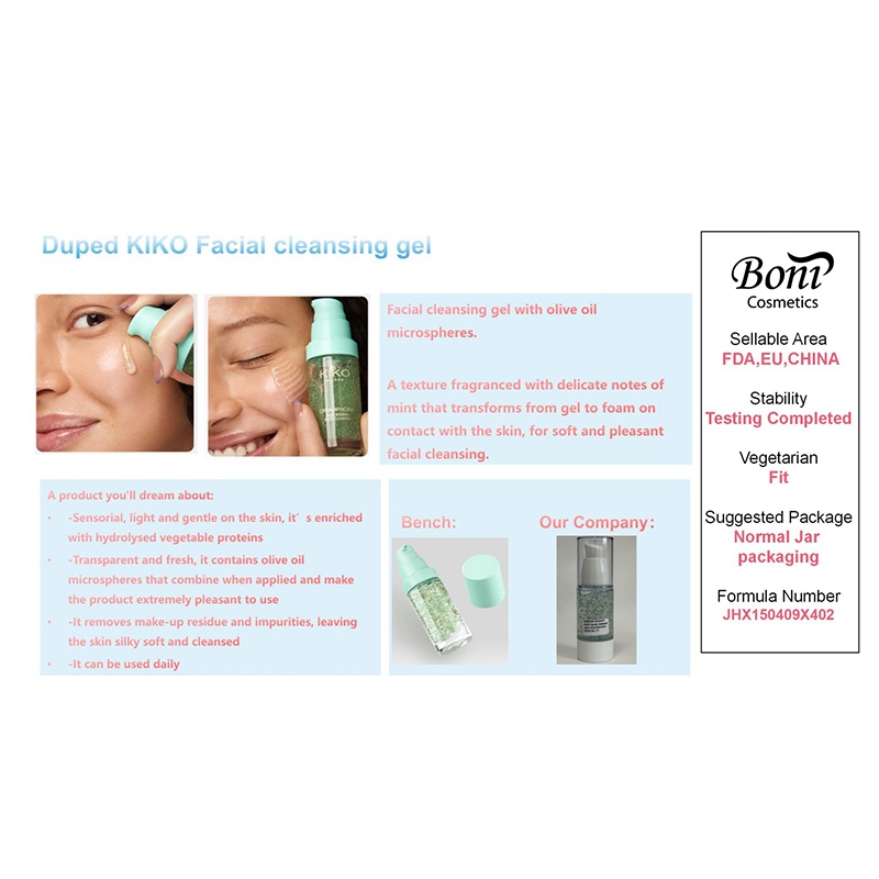 ما هو جل Dupe Facial Clean Gel ولماذا أصبح الخيار الأذكى لتنظيف البشرة يوميًا؟