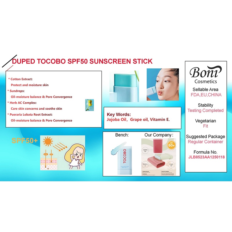 ما الذي يجعل Dupe Sunscreen خيارًا ذكيًا لمحبي العناية بالبشرة؟